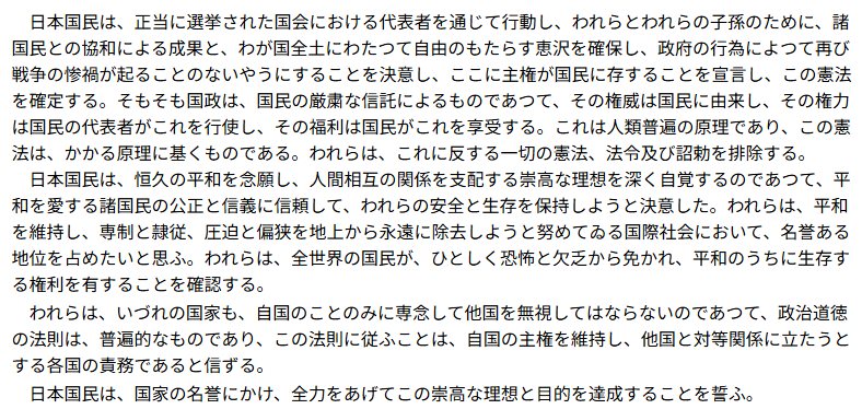 画像の説明