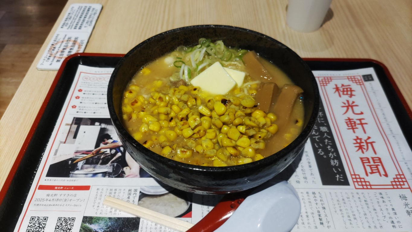 画像の説明